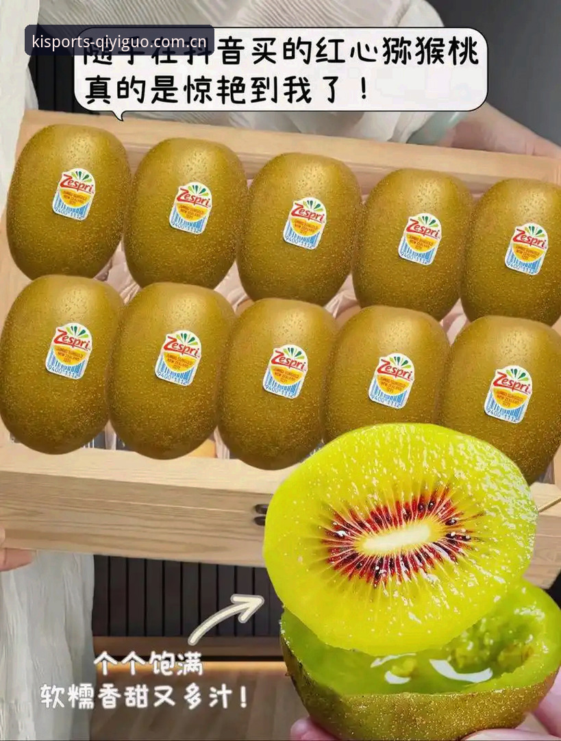 3个关键维度解析奇异果体育app官网：从下载体验到用户口碑的全面评估