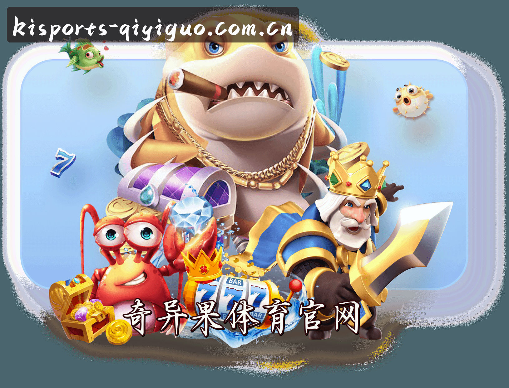 关于我们信息