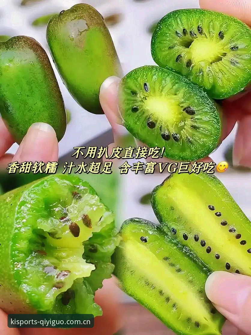 三年技术评测经验分享：奇异果体育app下载安装教程全解析