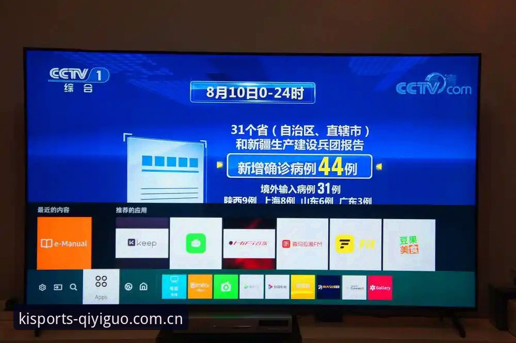 奇异果体育官网详解：老用户亲测平台安全性，解答风险疑虑